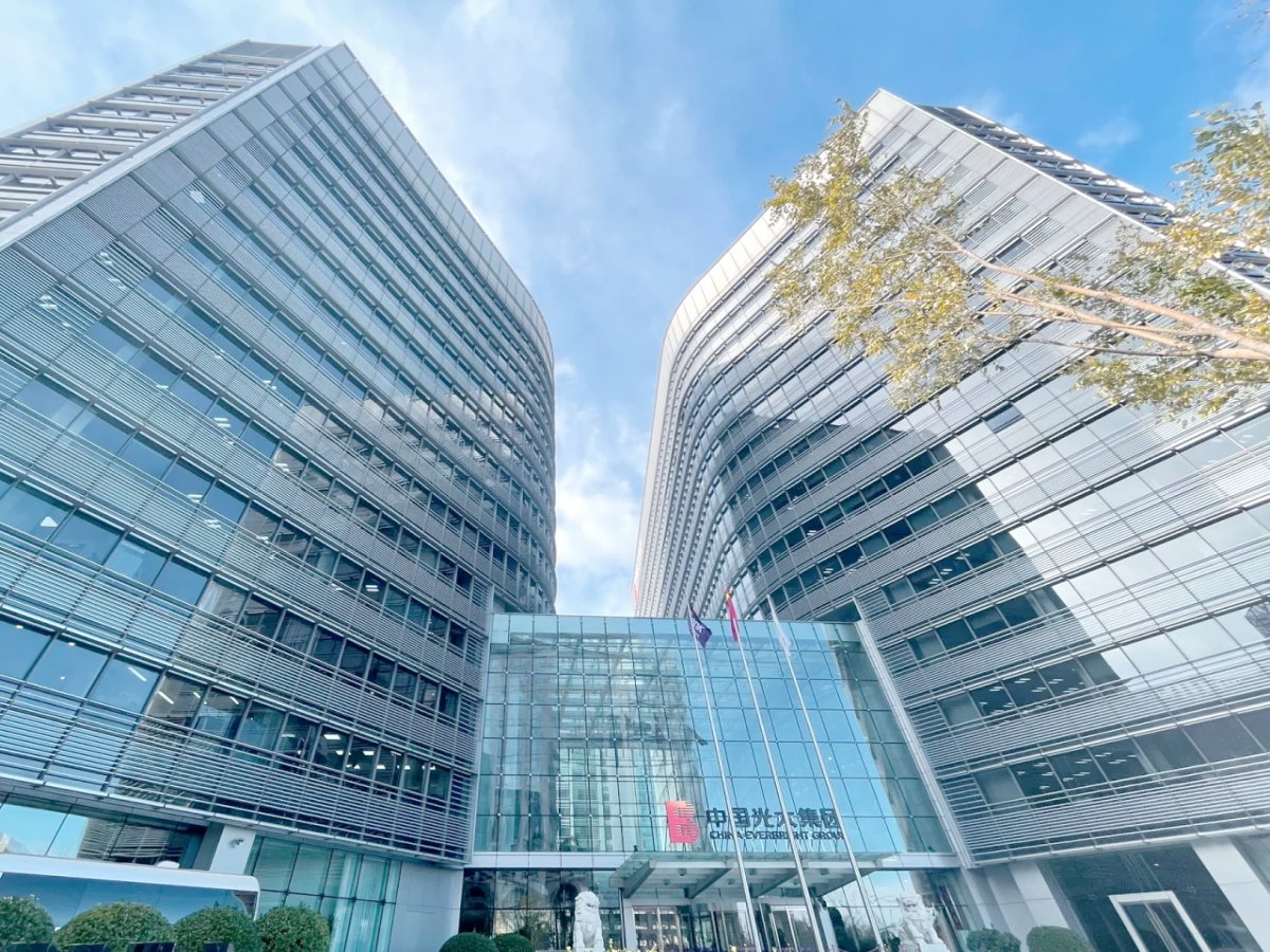 中国光大集団本社